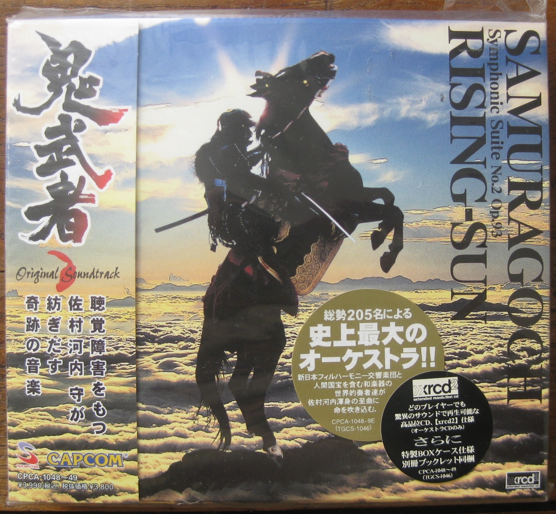 Tasogare no Sinsemilla ORIGINAL SOUNDTRACK (2010) MP3